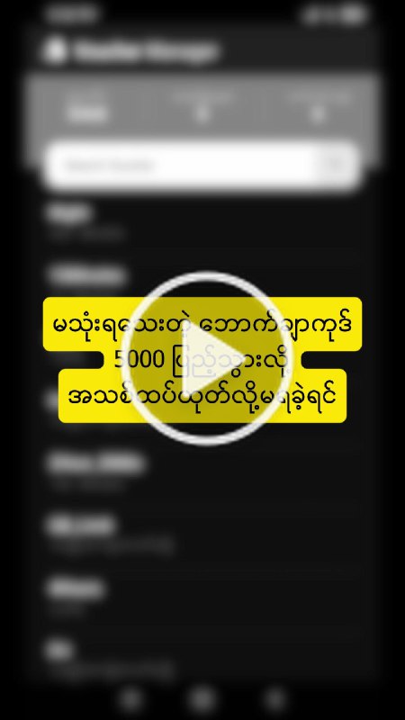 TikTok · ruijievouchermanager