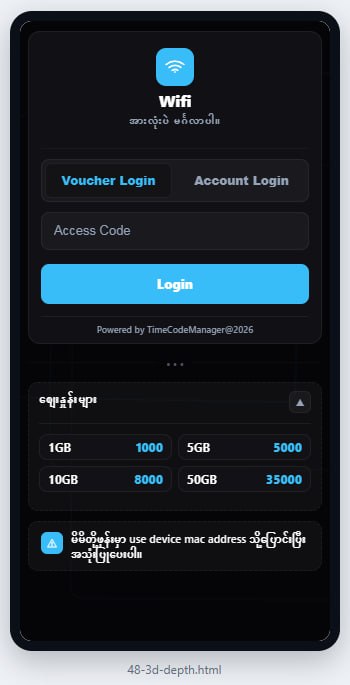 Voucher Code တောင်းတဲ့နေရာအတွက်- မိမိတို့ရဲ့ Wifi စျေးနှုန်းရော ပြပေးလို့ရပြီး- ဖုန်းအဟောင်းနဲ့ တစ်ချို့ဖုန်းတွေမှာပါ    Loading ဖြစ်နေတာမျိုး   မရှိသလောက်ကို သက်သာပြီး- Code တောင်းတာ မြန်ဆန်အောင်ရယ်   ( မူရင်း ဒီဇိုင်းမှာဆိုရင် ပုံပါတဲ့အတွက်     အဲ့ဒီပုံကို internet ကနေ ခဏခဏ ယူရတာဖြစ်လို့     Code တောင်းတာကိုဝင်တဲ့သူများလာရင်    မလိုအပ်ပဲ MB ပိုတက်လာတာမျိုးတွေကိုလဲ    သက်သာသွားပါတယ် )အမိုက်ဆုံးကတော့ loading သက်သာသွားတာပါ။ကယ် ကျွန်တော်တို့နား လစဉ် ဘေဆောင်နေတဲ့သူတွေအနေနဲ့မိမိတို့ ကြိုက်တဲ့ ဒီဇိုင်းတွေ့တယ်ဆိုရင်မိမိတို့ လက်ရှိရောင်းနေတဲ့ စျေးနှုန်းတွေပါထည့်ချင်ရင်စျေးနှုန်း list လေးတွေနဲ့ project share လေးလုပ်ပြီးတွဲပို့ပေးပါ။ Design Generate လုပ်ပြီး ထည့်သွင်းပေးပါမည်။ Design အပြည့်အစုံကို