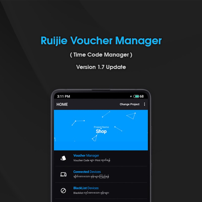 မကြာခင် PlayStore ပေါ် Update ရောက်ရှိလာမယ့်Time Code Manager ( Ruijie Voucher Manager ) 1.7 Version အကြောင်း——————————-