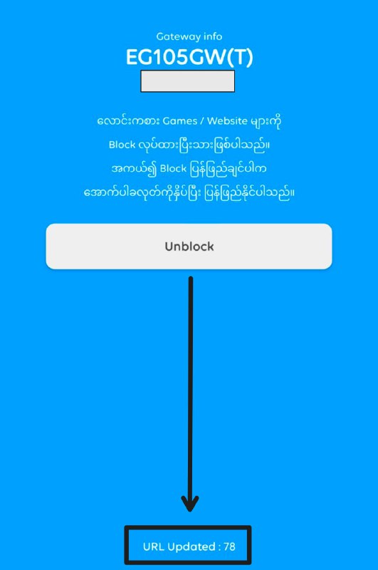 လောင်းကစား Games / Websites တွေ ပိတ်ပေးတဲ့အထဲနောက်ထပ် telegram မှာတွေ့ရတဲ့ ဂိမ်းဆိုဒ်ကြောငြာတွေနဲ့ Game တွေတစ်ချို့အတွက် ပိတ်ပေးမယ့် url လေးတွေ ထပ်ပေါင်းပေးထားပါတယ်။ Url Update ဖြစ်ဖို့အတွက်ကတော့Block Gambling Sites ဆိုတဲ့အထဲ ဝင်ပေးလိုက်ရုံပါပဲ။ကျန်တာတွေ ဘာမှ ထပ်နှိပ်စရာမလိုတော့ပါဘူး။ #timecodemanager#ruijieVoucherManager