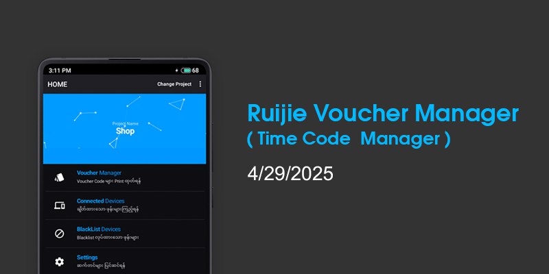 Ruijie Voucher Manager - status 
