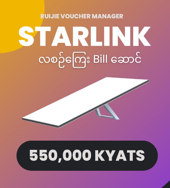 နောက်လ ( ၈ လပိုင်း ) ကစပြီးစတားလင့် ဘေဆောင်စျေးနှုန်းလေးတွေ ပြောင်းပါတယ်ခင်ဗျ။ ဖိလစ်ပိုင်ရောဂျပန်ရော 550,000 ကျပ်ဖြစ်ပါမယ်ခင်ဗျ။ လစဉ်ကြေးဆောင်ဖို့ ဆက်သွယ်ရန်@mr_moonrider+959259411186 ( viber )