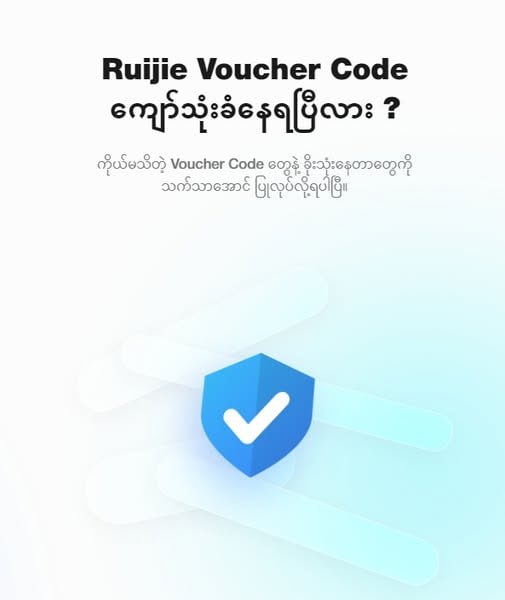 ကျွန်တော်တို့ထံမှာ လစဉ်မပျက် ဘေဆောင်နေတဲ့ customer များနှင့်SVIP Member များအနေနဲ့မိမိတို့ project အတွက် လုပ်ချင်တာမျိုးရှိခဲ့ရင်Page Message သို့မိမိတို့ရဲ့ project လေးကို Share QR ဒါမှမဟုတ် link လေးပို့ပေးပါ။ ကျွန်တော်တို့ ဝင်ရောက်ပြီး voucher bypass အတွက်သက်သာအောင် ဆောင်ရွက်ပေးပါမည်။  ( မှတ်ချက်။   ။ Voucher Code ကျော်သုံးခံရတာမျိုးအတွက်သီးသန့်လုပ်ပေးခြင်းဖြစ်ပါသည်။ အခြားဆားဗစ်အပိုင်းတွေ ကျွန်တော်တို့နားမရပါ။ ထိုဆားဗစ်များအတွက် သက်ဆိုင်ရာ ဆားဗစ်ဆရာတွေကိုသာအပ်ဖို့အကြုံပြုပါသည်။ ) --------SVIP Member ထပ်မတိုးဖြစ်တော့ရင် သို့မဟုတ် ဘေဆက်မဆောင်ဖြစ်တော့ရင် ကျွန်တော်တို့ ဆောင်ရွက်ပေးထားသမျှ ဝန်ဆောင်မှုတွေရပ်သွားပြီး အရင်အတိုင်း အကာအကွယ်မဲ့ ပြန်ဖြစ်ပါမည်။)