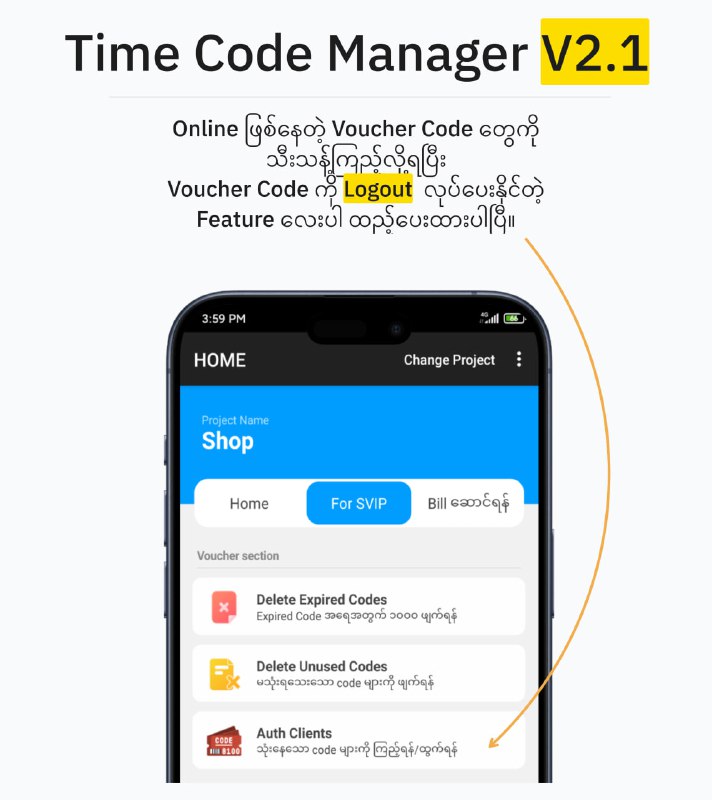 Time Code Manager Update  Download 