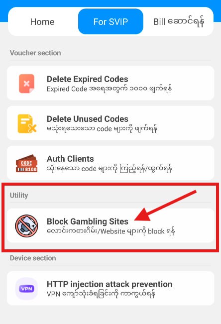 Block Gambling Sites ဆိုပြီးတော့လောင်းကစားဂိမ်း၊ website တွေကို အမြဲ update ဖြစ်ပြီး သုံးမရအောင်ပိတ်ပေးဖို့အတွက် ကြိုးစားပေးနေပါပြီ။ ပြီးတော့ ဒီရက်ပိုင်း ruijie ဘက်က client data အပြည့်မပါတာတွေကြောင့် block လုပ်မရတာတွေ၊ အမည်ပြောင်းမရတာတွေအတွက် update မှာ fix လုပ်ပေးလာပါမည်။ #ruijieVoucherManager#timeCodeManager
