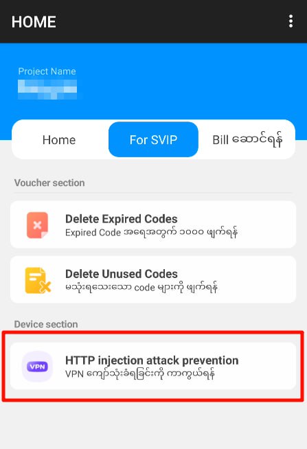 Ruijie Gateway တွေမှာ VPN နဲ့ကျော်သုံးခံရတာကို ပိတ်ဖို့အတွက်အရင်လို Browser တွေဖွင့်၊ EWeb ကနေဝင်ပြီး အဆင့်တွေအများကြီးနဲ့ သွားပြီးလုပ်ရတာမျိုးထိ အလုပ်မရှုပ်တော့ပါဘူး။ နောက်ထွက်လာမယ့် Time Code Manager Update မှာခလုတ်တစ်ချက်နှိပ်ရုံနဲ့