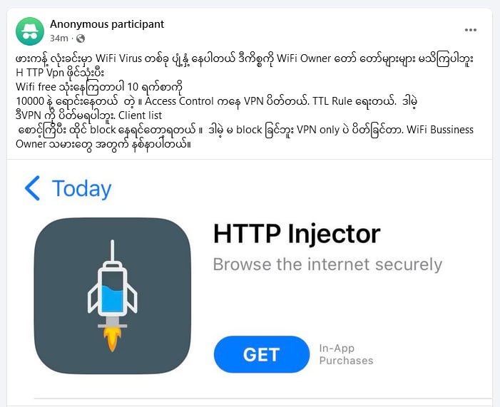 HTTP Inject နည်းနဲ့ Ruijie Portal ကျော်တာကို 
လက်ရှိ သုံးနေတဲ့ Cloud Portal နည်းအဟောင်းတိုင်းဆို ruijie စက်တွေမှာ ပိတ်ဖို့မလွယ်နိုင်ပါဘူး။
  
free net ဆရာတွေနဲ့တွေ့ရင် သေချာပေါက် bypass ဖြစ်ပါတယ်။
ဒီနေရမှာ Rule တွေ Port တွေ filter လို့လည်းမရနိုင်သေးပါဘူး။

ဆိုတော့ အခုလိုမျိုး bypass လုပ်သုံးလာတဲ့ device တွေကို 
ထိုင်ဖမ်းပြီး block လုပ်တာကပဲ အဆင်ပြေဦးမှာပါ
 
ပြီးတော့ Hotspot Share တဲ့ပြသနာလည်း
TTL Rule ကို 1 ပြောင်းပေမယ့် သာမာန် share တာကိုပဲပိတ်ကောင်းပိတ်ပေးနိုင်ပါလိမ့်မယ်
Proxy mode ခံလိုက်တာနဲ့ အကုန်လုံး အရေအတွက် ကြိုက်သလောက် ချိတ်ပြီး share လုပ်လို့ရသွားပါတယ်

 
အဲ့လို ကျော်သုံးလာတာတွေကို အလွယ်ရှာပေးနိုင်မှာက Ruijie Voucher Manager App ထဲက Connected Device Feature ပါ။
100% မတိကျနိုင်သေးပေမယ့် 
လက်ရှိမှာတော့ တော်တော်အသုံးဝင်နေပြီး
Block လုပ်ရတာလဲ လွယ်ပါတယ်။  လက်ရှိတော့ App Only ကို ၁ သိန်းနဲ့ ဝယ်သုံးနိုင်ပါသေးတယ်။( လုံး၀ကြီးအဆင်ပြေမယ်လို့တော့ မပြောနိုင်ပေမယ့် သိနေရက်နဲ့  ဘာမှမလုပ်ရတာထက်စာရင် အများကြီးသာပါတယ်။ )