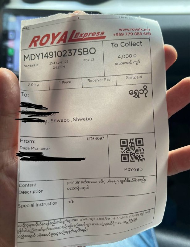 February လလည်း ကုန်ပြီဆိုတော့ကျွန်တော်တို့ Ruijie Voucher Manager Page ကနေ FEB လအတွင်း Printer တွေ၊ စက္ကူလိပ်တွေ ပို့ပေးခဲ့သမျှ ပါဆယ်ပုံတွေ နဲ့ ဂိတ်ချလန်တွေထဲက  ပုံတစ်ချို့လေး တင်ပေးလိုက်ပါတယ်။ Follower And Like 1000 တောင်မပြည့်သေးတဲ့ ကျွန်တော်တို့ Page ကနေ ယုံယုံကြည်ကြည်နဲ့  မှာယူ/ဝယ်ယူ ကြတဲ့ တစ်ဦးတစ်ယောက်စီတိုင်းကို ကျေးဇူးတင်ရှိပါတယ်ခင်ဗျ။ လောလောဆယ်မှာတော့ မန္တလေးမြို့တွင်းလည်း အိမ်ရောက်ငွေချေတာကို ယာယီနားထားပါသည်။ကျွန်တော်တို့ ပစ္စည်းအမြဲပို့နေတဲ့ လမ်းကြောင်းနဲ့ သင့်ရင်တော့ COD ဝင်ပို့ပေးပါမည်။ ( အခြားမြို့တွေလည်း ငွေလွဲဝင်တာနဲ့ သက်ဆိုင်ရာကားဂိတ်တွေကို ပို့ပေးပါသည်။ ) ******စျေးနှုန်းများ- Printer + App ( ၁ စုံ ) = ၂ သိန်းကျပ်- Printer သီးသန့်  = ၁ သိန်း ၄ သောင်းကျပ်- Application သီးသန့် = ၁ သိန်းကျပ်- စက္ကူလိပ် ၁ လိပ် = ၁၅၀၀ ကျပ်  #ruijievouchermanagerFebruary လလည်း ကုန်ပြီဆိုတော့ကျွန်တော်တို့ Ruijie Voucher Manager Page ကနေ FEB လအတွင်း Printer တွေ၊ စက္ကူလိပ်တွေ ပို့ပေးခဲ့သမျှ ပါဆယ်ပုံတွေ နဲ့ ဂိတ်ချလန်တွေထဲက  ပုံတစ်ချို့လေး တင်ပေးလိုက်ပါတယ်။ Follower And Like 1000 တောင်မပြည့်သေးတဲ့ ကျွန်တော်တို့ Page ကနေ ယုံယုံကြည်ကြည်နဲ့  မှာယူ/ဝယ်ယူ ကြတဲ့ တစ်ဦးတစ်ယောက်စီတိုင်းကို ကျေးဇူးတင်ရှိပါတယ်ခင်ဗျ။ လောလောဆယ်မှာတော့ မန္တလေးမြို့တွင်းလည်း အိမ်ရောက်ငွေချေတာကို ယာယီနားထားပါသည်။ကျွန်တော်တို့ ပစ္စည်းအမြဲပို့နေတဲ့ လမ်းကြောင်းနဲ့ သင့်ရင်တော့ COD ဝင်ပို့ပေးပါမည်။ ( အခြားမြို့တွေလည်း ငွေလွဲဝင်တာနဲ့ သက်ဆိုင်ရာကားဂိတ်တွေကို ပို့ပေးပါသည်။ ) ******စျေးနှုန်းများ- Printer + App ( ၁ စုံ ) = ၂ သိန်းကျပ်- Printer သီးသန့်  = ၁ သိန်း ၄ သောင်းကျပ်- Application သီးသန့် = ၁ သိန်းကျပ်- စက္ကူလိပ် ၁ လိပ် = ၁၅၀၀ ကျပ်  #ruijievouchermanager