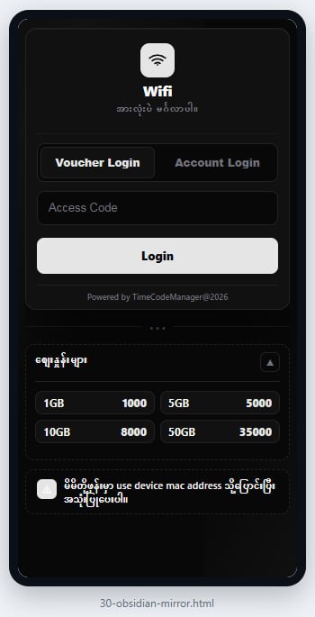 Voucher Code တောင်းတဲ့နေရာအတွက်- မိမိတို့ရဲ့ Wifi စျေးနှုန်းရော ပြပေးလို့ရပြီး- ဖုန်းအဟောင်းနဲ့ တစ်ချို့ဖုန်းတွေမှာပါ    Loading ဖြစ်နေတာမျိုး   မရှိသလောက်ကို သက်သာပြီး- Code တောင်းတာ မြန်ဆန်အောင်ရယ်   ( မူရင်း ဒီဇိုင်းမှာဆိုရင် ပုံပါတဲ့အတွက်     အဲ့ဒီပုံကို internet ကနေ ခဏခဏ ယူရတာဖြစ်လို့     Code တောင်းတာကိုဝင်တဲ့သူများလာရင်    မလိုအပ်ပဲ MB ပိုတက်လာတာမျိုးတွေကိုလဲ    သက်သာသွားပါတယ် )အမိုက်ဆုံးကတော့ loading သက်သာသွားတာပါ။ကယ် ကျွန်တော်တို့နား လစဉ် ဘေဆောင်နေတဲ့သူတွေအနေနဲ့မိမိတို့ ကြိုက်တဲ့ ဒီဇိုင်းတွေ့တယ်ဆိုရင်မိမိတို့ လက်ရှိရောင်းနေတဲ့ စျေးနှုန်းတွေပါထည့်ချင်ရင်စျေးနှုန်း list လေးတွေနဲ့ project share လေးလုပ်ပြီးတွဲပို့ပေးပါ။ Design Generate လုပ်ပြီး ထည့်သွင်းပေးပါမည်။ Design အပြည့်အစုံကို