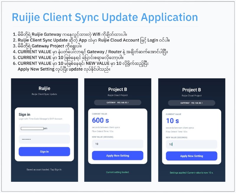 Ruijie Portal က နောက်ထပ်ထပ်ပေါက်နေပြီထင်ပါတယ်။ Code တွေခိုးခံရတာအတွက်ကတော့ ကျွန်တော်အရင်ကပြောဖူးသလိုပဲCode တွေကို ဂဏန်း ၆ လုံးပဲသုံးတာမျိုးတွေရှောင်ပါ။အနည်းဆုံး ဂဏန်း နဲ့ စာ တွဲရက် ၇ လုံးနဲ့ ၈ လုံး လောက်ထုတ်ပါ။ဒါဆိုရင် ခိုးခံရဖို့ လုံး၀မဖြစ်တော့ပါဘူး။ ပြီးတော့ ကိုယ့်အကောင့် password အခြားသူသိနေလားစစ်ပါ။ဆားဗစ်တွေအပ်တုန်းက password တွေပေးပြီးဝင်စစ်ခိုင်းထားလားစစ်ပါ။အကောင့်တစ်ခုအောက်မှာ ကိုယ်နဲ့မဆိုင်တဲ့ Project တွေရှိလားစစ်ပါ။အဲ့ဒါဆိုရင်တော့ code ထုတ်ရောင်းခံရတာမျိုး မရှိတော့ပါဘူး။ အပေါ်က ပေါက်နေတဲ့အကြောင်းကို ထပ်ဆက်ရမယ်ဆိုရင်တော့ပုံထဲမှာပြထားတဲ့ client sync လိုမျိုးနဲ့ second လျော့ချထားရင်တော်ရုံ တစ်ဖက်ကနေ လှမ်းပြီး code အတုတွေနဲ့ဝင်သုံးတာတွေသက်သာသွားပါမယ်။ ပြီးရင် အချိန်ပြည့်ပြီး လိုင်းမဖြတ်တာမျိုး၊ GB ပြည့်ပြီးလိုင်းမဖြတ်တာမျိုးတွေလဲ သက်သာသွားပါမယ်။ Client Sync Update App ကိုတော့