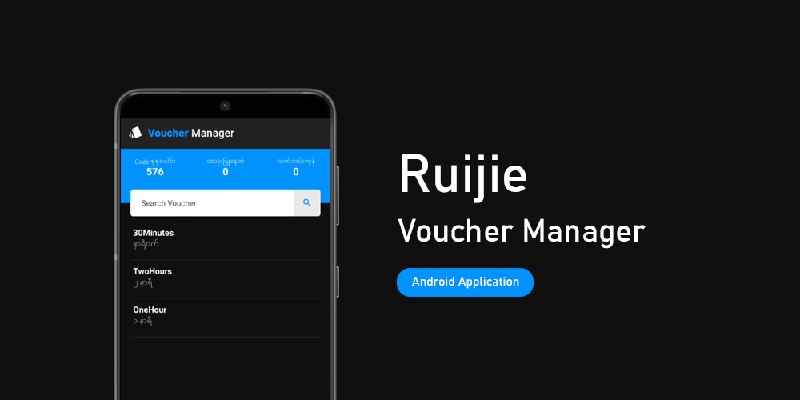 Ruijie Voucher Manager Android AppDownload 