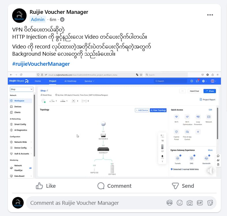 Ruijie RG Series Gateway တွေမှာ VPN ပိတ်ပေးတယ်ဆိုတဲ့http injection ဖွင့်နည်းလေးကို Ruijie Voucher Manager App Group ထဲမှာလုပ်နည်း Video လေးတင်ပေးထားပါပြီ။Ruijie Voucher Manager ( Time Code Manager ) ဝယ်သုံးထားသူများ