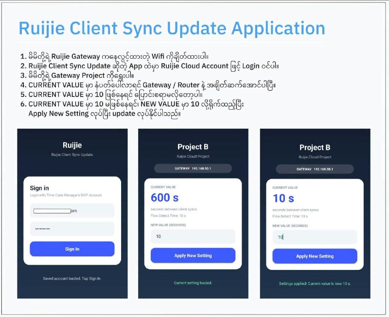 Client Sync Update လုပ်တဲ့ App သုံးနေတဲ့သူတွေအနေနဲ့ပုံမှန် ၃ ရက်တစ်ခါ ၁ ပတ်တစ်ခါလောက်တော့ ဝင်စစ်ကြပါ။Cloud ကြောင့် default value ပြန်ပြန်ရောက်သွားတတ်ပါတယ်။အဲ့အတွက် စစ်မိလိုက်လို့မိမိတို့ ပြောင်းထားတဲ့ seconds မဖြစ်နေဘူးဆိုရင်Apply ပြန်လုပ်လို့ရအောင်ပါ။ Read More 