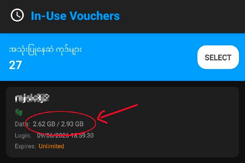 ဒီတစ်ခေါက် Time Code Manager Update ထဲကသုံးနေဆဲကုဒ်တွေကို တစ်နေရာတည်းမှာ ပေါင်းကြည့်လို့ရသွားပြီးတော့- Expired ဖြစ်ပြီး ကျန်နေသေးတဲ့ Code တွေကိုအနီနဲ့ ပြပေးလိုက်တော့ တော်တော်လေးအဆင်ပြေသွားပါတယ်။အနီဖြစ်နေတဲ့ဟာလေးတွေဆိုရင် 