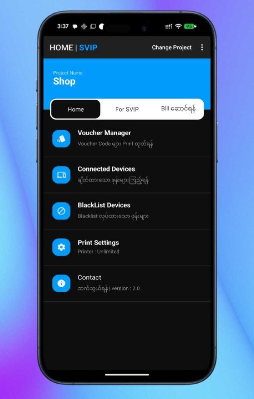 Time Code Manager App ဝယ်သုံးထားပြီးကျွန်တော်တို့ထံမှာ လစဉ်လတိုင်း စတားလင့် ဘေဆောင်နေတဲ့ သူတွေအတွက် သီးသန့် feature အသစ်တွေပါတဲ့ Version Update လေး Playstore မှာ update လုပ်နိုင်ပြီပဲဖြစ်ပါတယ်။ ကျွန်တော်တို့နား လစဉ်လတိုင်း ဘေဆောင်နေတဲ့သူများအနေနိလူကြီးမင်းတို့ time code manager မှာ ဝင်သုံးနေတ့ Ruijie Account Email လေးတွေFacebook Page ( ဒါမှမဟုတ် ) @mr_moonrider ထံသို့ ကျေးဇူးပြုပြီး ပို့ပေးပါ။ SVIP Member အဖြစ်သို့ပြောင်လဲပေးပါမည်။ App Update 