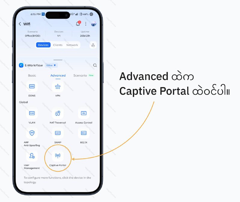 Time Code ထည့်စရာမလိုပဲ အင်တာနက်သုံးလို့ရနေတယ်ဆိုတဲ့ Ruijie Gateway တွေအတွက်One Click Login ဖွင့်ထားမိလားဆိုတာ စစ်နည်း။ #ruijieVoucherManager#timeCodeManagerTime Code ထည့်စရာမလိုပဲ အင်တာနက်သုံးလို့ရနေတယ်ဆိုတဲ့ Ruijie Gateway တွေအတွက်One Click Login ဖွင့်ထားမိလားဆိုတာ စစ်နည်း။ #ruijieVoucherManager#timeCodeManager