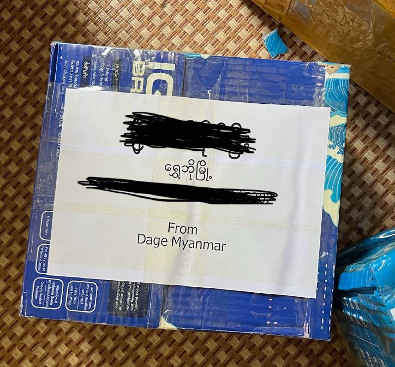 February လလည်း ကုန်ပြီဆိုတော့ကျွန်တော်တို့ Ruijie Voucher Manager Page ကနေ FEB လအတွင်း Printer တွေ၊ စက္ကူလိပ်တွေ ပို့ပေးခဲ့သမျှ ပါဆယ်ပုံတွေ နဲ့ ဂိတ်ချလန်တွေထဲက  ပုံတစ်ချို့လေး တင်ပေးလိုက်ပါတယ်။ Follower And Like 1000 တောင်မပြည့်သေးတဲ့ ကျွန်တော်တို့ Page ကနေ ယုံယုံကြည်ကြည်နဲ့  မှာယူ/ဝယ်ယူ ကြတဲ့ တစ်ဦးတစ်ယောက်စီတိုင်းကို ကျေးဇူးတင်ရှိပါတယ်ခင်ဗျ။ လောလောဆယ်မှာတော့ မန္တလေးမြို့တွင်းလည်း အိမ်ရောက်ငွေချေတာကို ယာယီနားထားပါသည်။ကျွန်တော်တို့ ပစ္စည်းအမြဲပို့နေတဲ့ လမ်းကြောင်းနဲ့ သင့်ရင်တော့ COD ဝင်ပို့ပေးပါမည်။ ( အခြားမြို့တွေလည်း ငွေလွဲဝင်တာနဲ့ သက်ဆိုင်ရာကားဂိတ်တွေကို ပို့ပေးပါသည်။ ) ******စျေးနှုန်းများ- Printer + App ( ၁ စုံ ) = ၂ သိန်းကျပ်- Printer သီးသန့်  = ၁ သိန်း ၄ သောင်းကျပ်- Application သီးသန့် = ၁ သိန်းကျပ်- စက္ကူလိပ် ၁ လိပ် = ၁၅၀၀ ကျပ်  #ruijievouchermanagerFebruary လလည်း ကုန်ပြီဆိုတော့ကျွန်တော်တို့ Ruijie Voucher Manager Page ကနေ FEB လအတွင်း Printer တွေ၊ စက္ကူလိပ်တွေ ပို့ပေးခဲ့သမျှ ပါဆယ်ပုံတွေ နဲ့ ဂိတ်ချလန်တွေထဲက  ပုံတစ်ချို့လေး တင်ပေးလိုက်ပါတယ်။ Follower And Like 1000 တောင်မပြည့်သေးတဲ့ ကျွန်တော်တို့ Page ကနေ ယုံယုံကြည်ကြည်နဲ့  မှာယူ/ဝယ်ယူ ကြတဲ့ တစ်ဦးတစ်ယောက်စီတိုင်းကို ကျေးဇူးတင်ရှိပါတယ်ခင်ဗျ။ လောလောဆယ်မှာတော့ မန္တလေးမြို့တွင်းလည်း အိမ်ရောက်ငွေချေတာကို ယာယီနားထားပါသည်။ကျွန်တော်တို့ ပစ္စည်းအမြဲပို့နေတဲ့ လမ်းကြောင်းနဲ့ သင့်ရင်တော့ COD ဝင်ပို့ပေးပါမည်။ ( အခြားမြို့တွေလည်း ငွေလွဲဝင်တာနဲ့ သက်ဆိုင်ရာကားဂိတ်တွေကို ပို့ပေးပါသည်။ ) ******စျေးနှုန်းများ- Printer + App ( ၁ စုံ ) = ၂ သိန်းကျပ်- Printer သီးသန့်  = ၁ သိန်း ၄ သောင်းကျပ်- Application သီးသန့် = ၁ သိန်းကျပ်- စက္ကူလိပ် ၁ လိပ် = ၁၅၀၀ ကျပ်  #ruijievouchermanager