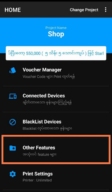 Time Code Manager Update မှာ ပါဝင်လာမယ့်