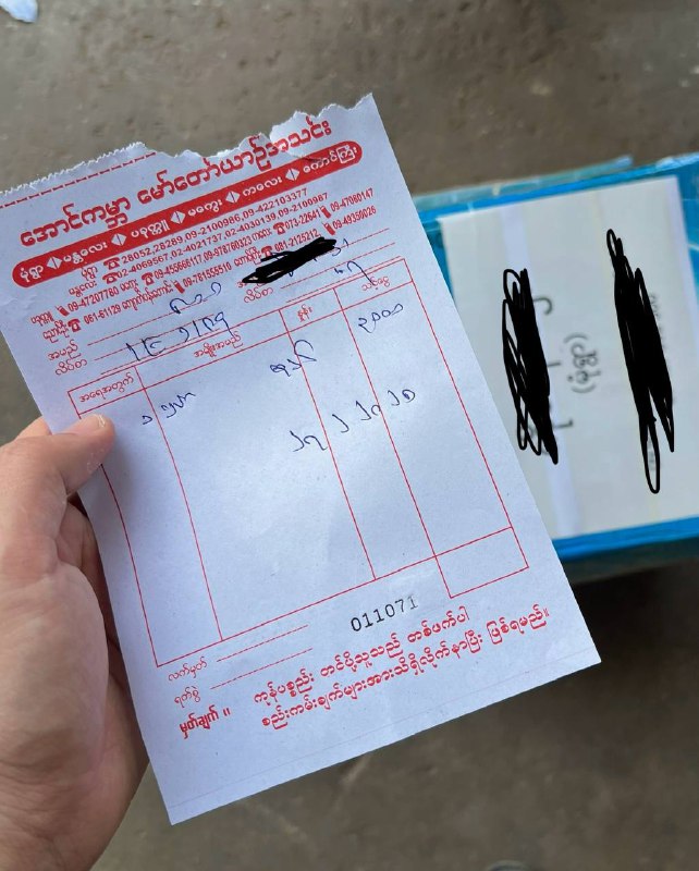 February လလည်း ကုန်ပြီဆိုတော့ကျွန်တော်တို့ Ruijie Voucher Manager Page ကနေ FEB လအတွင်း Printer တွေ၊ စက္ကူလိပ်တွေ ပို့ပေးခဲ့သမျှ ပါဆယ်ပုံတွေ နဲ့ ဂိတ်ချလန်တွေထဲက  ပုံတစ်ချို့လေး တင်ပေးလိုက်ပါတယ်။ Follower And Like 1000 တောင်မပြည့်သေးတဲ့ ကျွန်တော်တို့ Page ကနေ ယုံယုံကြည်ကြည်နဲ့  မှာယူ/ဝယ်ယူ ကြတဲ့ တစ်ဦးတစ်ယောက်စီတိုင်းကို ကျေးဇူးတင်ရှိပါတယ်ခင်ဗျ။ လောလောဆယ်မှာတော့ မန္တလေးမြို့တွင်းလည်း အိမ်ရောက်ငွေချေတာကို ယာယီနားထားပါသည်။ကျွန်တော်တို့ ပစ္စည်းအမြဲပို့နေတဲ့ လမ်းကြောင်းနဲ့ သင့်ရင်တော့ COD ဝင်ပို့ပေးပါမည်။ ( အခြားမြို့တွေလည်း ငွေလွဲဝင်တာနဲ့ သက်ဆိုင်ရာကားဂိတ်တွေကို ပို့ပေးပါသည်။ ) ******စျေးနှုန်းများ- Printer + App ( ၁ စုံ ) = ၂ သိန်းကျပ်- Printer သီးသန့်  = ၁ သိန်း ၄ သောင်းကျပ်- Application သီးသန့် = ၁ သိန်းကျပ်- စက္ကူလိပ် ၁ လိပ် = ၁၅၀၀ ကျပ်  #ruijievouchermanagerFebruary လလည်း ကုန်ပြီဆိုတော့ကျွန်တော်တို့ Ruijie Voucher Manager Page ကနေ FEB လအတွင်း Printer တွေ၊ စက္ကူလိပ်တွေ ပို့ပေးခဲ့သမျှ ပါဆယ်ပုံတွေ နဲ့ ဂိတ်ချလန်တွေထဲက  ပုံတစ်ချို့လေး တင်ပေးလိုက်ပါတယ်။ Follower And Like 1000 တောင်မပြည့်သေးတဲ့ ကျွန်တော်တို့ Page ကနေ ယုံယုံကြည်ကြည်နဲ့  မှာယူ/ဝယ်ယူ ကြတဲ့ တစ်ဦးတစ်ယောက်စီတိုင်းကို ကျေးဇူးတင်ရှိပါတယ်ခင်ဗျ။ လောလောဆယ်မှာတော့ မန္တလေးမြို့တွင်းလည်း အိမ်ရောက်ငွေချေတာကို ယာယီနားထားပါသည်။ကျွန်တော်တို့ ပစ္စည်းအမြဲပို့နေတဲ့ လမ်းကြောင်းနဲ့ သင့်ရင်တော့ COD ဝင်ပို့ပေးပါမည်။ ( အခြားမြို့တွေလည်း ငွေလွဲဝင်တာနဲ့ သက်ဆိုင်ရာကားဂိတ်တွေကို ပို့ပေးပါသည်။ ) ******စျေးနှုန်းများ- Printer + App ( ၁ စုံ ) = ၂ သိန်းကျပ်- Printer သီးသန့်  = ၁ သိန်း ၄ သောင်းကျပ်- Application သီးသန့် = ၁ သိန်းကျပ်- စက္ကူလိပ် ၁ လိပ် = ၁၅၀၀ ကျပ်  #ruijievouchermanager