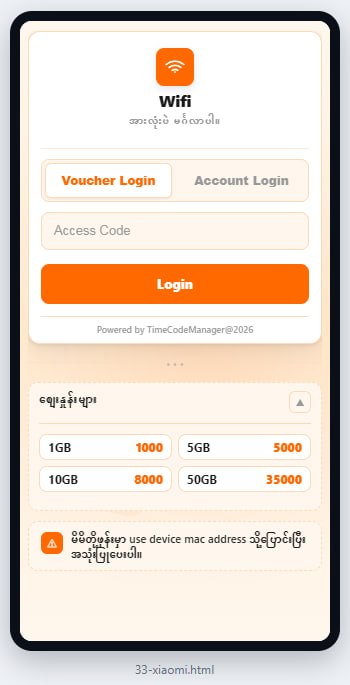 Voucher Code တောင်းတဲ့နေရာအတွက်- မိမိတို့ရဲ့ Wifi စျေးနှုန်းရော ပြပေးလို့ရပြီး- ဖုန်းအဟောင်းနဲ့ တစ်ချို့ဖုန်းတွေမှာပါ    Loading ဖြစ်နေတာမျိုး   မရှိသလောက်ကို သက်သာပြီး- Code တောင်းတာ မြန်ဆန်အောင်ရယ်   ( မူရင်း ဒီဇိုင်းမှာဆိုရင် ပုံပါတဲ့အတွက်     အဲ့ဒီပုံကို internet ကနေ ခဏခဏ ယူရတာဖြစ်လို့     Code တောင်းတာကိုဝင်တဲ့သူများလာရင်    မလိုအပ်ပဲ MB ပိုတက်လာတာမျိုးတွေကိုလဲ    သက်သာသွားပါတယ် )အမိုက်ဆုံးကတော့ loading သက်သာသွားတာပါ။ကယ် ကျွန်တော်တို့နား လစဉ် ဘေဆောင်နေတဲ့သူတွေအနေနဲ့မိမိတို့ ကြိုက်တဲ့ ဒီဇိုင်းတွေ့တယ်ဆိုရင်မိမိတို့ လက်ရှိရောင်းနေတဲ့ စျေးနှုန်းတွေပါထည့်ချင်ရင်စျေးနှုန်း list လေးတွေနဲ့ project share လေးလုပ်ပြီးတွဲပို့ပေးပါ။ Design Generate လုပ်ပြီး ထည့်သွင်းပေးပါမည်။ Design အပြည့်အစုံကို