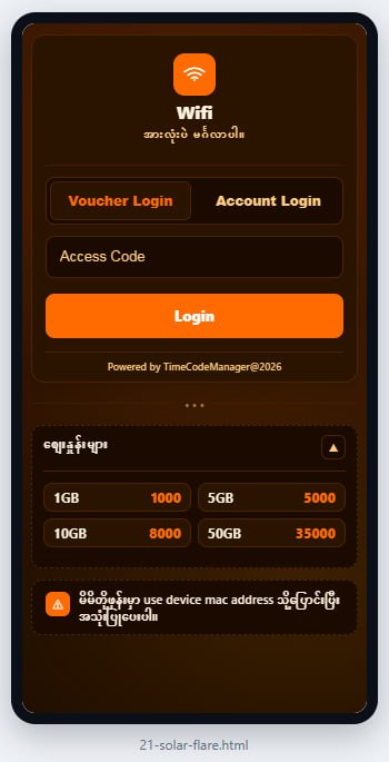 Voucher Code တောင်းတဲ့နေရာအတွက်- မိမိတို့ရဲ့ Wifi စျေးနှုန်းရော ပြပေးလို့ရပြီး- ဖုန်းအဟောင်းနဲ့ တစ်ချို့ဖုန်းတွေမှာပါ    Loading ဖြစ်နေတာမျိုး   မရှိသလောက်ကို သက်သာပြီး- Code တောင်းတာ မြန်ဆန်အောင်ရယ်   ( မူရင်း ဒီဇိုင်းမှာဆိုရင် ပုံပါတဲ့အတွက်     အဲ့ဒီပုံကို internet ကနေ ခဏခဏ ယူရတာဖြစ်လို့     Code တောင်းတာကိုဝင်တဲ့သူများလာရင်    မလိုအပ်ပဲ MB ပိုတက်လာတာမျိုးတွေကိုလဲ    သက်သာသွားပါတယ် )အမိုက်ဆုံးကတော့ loading သက်သာသွားတာပါ။ကယ် ကျွန်တော်တို့နား လစဉ် ဘေဆောင်နေတဲ့သူတွေအနေနဲ့မိမိတို့ ကြိုက်တဲ့ ဒီဇိုင်းတွေ့တယ်ဆိုရင်မိမိတို့ လက်ရှိရောင်းနေတဲ့ စျေးနှုန်းတွေပါထည့်ချင်ရင်စျေးနှုန်း list လေးတွေနဲ့ project share လေးလုပ်ပြီးတွဲပို့ပေးပါ။ Design Generate လုပ်ပြီး ထည့်သွင်းပေးပါမည်။ Design အပြည့်အစုံကို
