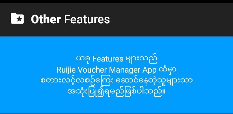 Time Code Manager Update မှာ ပါဝင်လာမယ့်