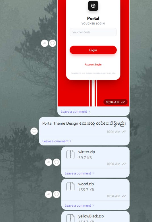 Voucher Login Theme Design အချို့ကိုViber Channel လေးထဲမှာ တင်ပေးထားပါသည်။ 