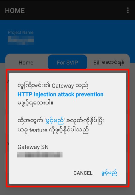 Ruijie Gateway တွေမှာ VPN နဲ့ကျော်သုံးခံရတာကို ပိတ်ဖို့အတွက်အရင်လို Browser တွေဖွင့်၊ EWeb ကနေဝင်ပြီး အဆင့်တွေအများကြီးနဲ့ သွားပြီးလုပ်ရတာမျိုးထိ အလုပ်မရှုပ်တော့ပါဘူး။ နောက်ထွက်လာမယ့် Time Code Manager Update မှာခလုတ်တစ်ချက်နှိပ်ရုံနဲ့