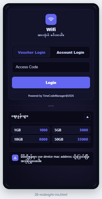Voucher Code တောင်းတဲ့နေရာအတွက်- မိမိတို့ရဲ့ Wifi စျေးနှုန်းရော ပြပေးလို့ရပြီး- ဖုန်းအဟောင်းနဲ့ တစ်ချို့ဖုန်းတွေမှာပါ    Loading ဖြစ်နေတာမျိုး   မရှိသလောက်ကို သက်သာပြီး- Code တောင်းတာ မြန်ဆန်အောင်ရယ်   ( မူရင်း ဒီဇိုင်းမှာဆိုရင် ပုံပါတဲ့အတွက်     အဲ့ဒီပုံကို internet ကနေ ခဏခဏ ယူရတာဖြစ်လို့     Code တောင်းတာကိုဝင်တဲ့သူများလာရင်    မလိုအပ်ပဲ MB ပိုတက်လာတာမျိုးတွေကိုလဲ    သက်သာသွားပါတယ် )အမိုက်ဆုံးကတော့ loading သက်သာသွားတာပါ။ကယ် ကျွန်တော်တို့နား လစဉ် ဘေဆောင်နေတဲ့သူတွေအနေနဲ့မိမိတို့ ကြိုက်တဲ့ ဒီဇိုင်းတွေ့တယ်ဆိုရင်မိမိတို့ လက်ရှိရောင်းနေတဲ့ စျေးနှုန်းတွေပါထည့်ချင်ရင်စျေးနှုန်း list လေးတွေနဲ့ project share လေးလုပ်ပြီးတွဲပို့ပေးပါ။ Design Generate လုပ်ပြီး ထည့်သွင်းပေးပါမည်။ Design အပြည့်အစုံကို