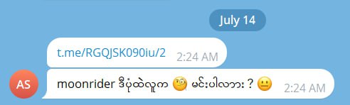 Ruijie နဲ့တော့ မဆိုုင်ပေမယ့် Telegram သုံးတဲ့သူတွေ သတိထားရအောင်အတွက်ပါဗျ  ပုံထဲကအတိုင်း Telegram မှာ Link တွေပို့လာတာမျိုးဆိုရင်အလောတကြီးမဝင်ကြည့်ဖို့အတွက်ပါအခန့်မသင့်ရင် ကိုယ့် Telegram Account ပါသွားနိုင်ပါတယ်။ #ruijieVoucherManager#timeCodeManager