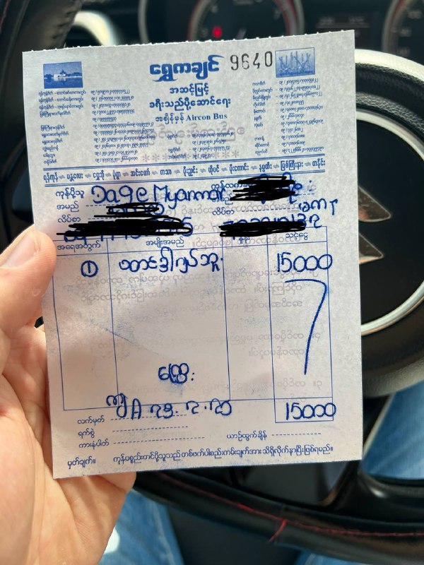 February လလည်း ကုန်ပြီဆိုတော့ကျွန်တော်တို့ Ruijie Voucher Manager Page ကနေ FEB လအတွင်း Printer တွေ၊ စက္ကူလိပ်တွေ ပို့ပေးခဲ့သမျှ ပါဆယ်ပုံတွေ နဲ့ ဂိတ်ချလန်တွေထဲက  ပုံတစ်ချို့လေး တင်ပေးလိုက်ပါတယ်။ Follower And Like 1000 တောင်မပြည့်သေးတဲ့ ကျွန်တော်တို့ Page ကနေ ယုံယုံကြည်ကြည်နဲ့  မှာယူ/ဝယ်ယူ ကြတဲ့ တစ်ဦးတစ်ယောက်စီတိုင်းကို ကျေးဇူးတင်ရှိပါတယ်ခင်ဗျ။ လောလောဆယ်မှာတော့ မန္တလေးမြို့တွင်းလည်း အိမ်ရောက်ငွေချေတာကို ယာယီနားထားပါသည်။ကျွန်တော်တို့ ပစ္စည်းအမြဲပို့နေတဲ့ လမ်းကြောင်းနဲ့ သင့်ရင်တော့ COD ဝင်ပို့ပေးပါမည်။ ( အခြားမြို့တွေလည်း ငွေလွဲဝင်တာနဲ့ သက်ဆိုင်ရာကားဂိတ်တွေကို ပို့ပေးပါသည်။ ) ******စျေးနှုန်းများ- Printer + App ( ၁ စုံ ) = ၂ သိန်းကျပ်- Printer သီးသန့်  = ၁ သိန်း ၄ သောင်းကျပ်- Application သီးသန့် = ၁ သိန်းကျပ်- စက္ကူလိပ် ၁ လိပ် = ၁၅၀၀ ကျပ်  #ruijievouchermanagerFebruary လလည်း ကုန်ပြီဆိုတော့ကျွန်တော်တို့ Ruijie Voucher Manager Page ကနေ FEB လအတွင်း Printer တွေ၊ စက္ကူလိပ်တွေ ပို့ပေးခဲ့သမျှ ပါဆယ်ပုံတွေ နဲ့ ဂိတ်ချလန်တွေထဲက  ပုံတစ်ချို့လေး တင်ပေးလိုက်ပါတယ်။ Follower And Like 1000 တောင်မပြည့်သေးတဲ့ ကျွန်တော်တို့ Page ကနေ ယုံယုံကြည်ကြည်နဲ့  မှာယူ/ဝယ်ယူ ကြတဲ့ တစ်ဦးတစ်ယောက်စီတိုင်းကို ကျေးဇူးတင်ရှိပါတယ်ခင်ဗျ။ လောလောဆယ်မှာတော့ မန္တလေးမြို့တွင်းလည်း အိမ်ရောက်ငွေချေတာကို ယာယီနားထားပါသည်။ကျွန်တော်တို့ ပစ္စည်းအမြဲပို့နေတဲ့ လမ်းကြောင်းနဲ့ သင့်ရင်တော့ COD ဝင်ပို့ပေးပါမည်။ ( အခြားမြို့တွေလည်း ငွေလွဲဝင်တာနဲ့ သက်ဆိုင်ရာကားဂိတ်တွေကို ပို့ပေးပါသည်။ ) ******စျေးနှုန်းများ- Printer + App ( ၁ စုံ ) = ၂ သိန်းကျပ်- Printer သီးသန့်  = ၁ သိန်း ၄ သောင်းကျပ်- Application သီးသန့် = ၁ သိန်းကျပ်- စက္ကူလိပ် ၁ လိပ် = ၁၅၀၀ ကျပ်  #ruijievouchermanager