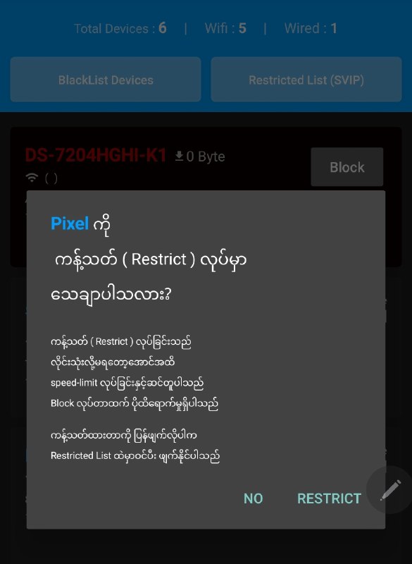 အီလွန်မက်က လိုင်းပိတ်မှာ သူ့ကိစ္စလုပ်စရာရှိတာလုပ်ပြီးတော့ ထည့်စရာရှိတဲ့ feature ထည့်နေရဦးမှာပဲ။ အခုတစ်ခေါက် update မှာVPN ကျော်တာ / အခြားနည်းနဲ့ကျော်တာတွေကိုBlock မလုပ်တော့ပဲ restrict လုပ်လို့ရပါပြီ။ - အချိန်ပြည့်သွားလို့ လိုင်းသုံးလို့ရနေသေးတယ်ထင်ရင်လဲ Restrict - VPN ကျော်သုံးနေတယ်ထင်ရင်လဲ Restrict - Bypass ကျော်သုံးနေတယ်ထင်ရင်လဲ Restrict လုပ်ရုံပါပဲ။ နောက်တစ်ခုကတော့လက်ရှိ one click method နဲ့ကျော်နေတာတွေကိုClient list မှာလာမပေါ်ခဲ့ရင်လဲAuth Client မှာပေါ်နေသေးတယ်ဆိုရင်ရှာပြီးတော့ auto kick ပေးနိုင်မယ့်Oneclick Finder လေးလဲ စမ်းသပ်ထည့်ပေးထားပါတယ်။ မကြာခင် Playstore မှာ update ရပါမည်။အီလွန်မက်က လိုင်းပိတ်မှာ သူ့ကိစ္စလုပ်စရာရှိတာလုပ်ပြီးတော့ ထည့်စရာရှိတဲ့ feature ထည့်နေရဦးမှာပဲ။ အခုတစ်ခေါက် update မှာVPN ကျော်တာ / အခြားနည်းနဲ့ကျော်တာတွေကိုBlock မလုပ်တော့ပဲ restrict လုပ်လို့ရပါပြီ။ - အချိန်ပြည့်သွားလို့ လိုင်းသုံးလို့ရနေသေးတယ်ထင်ရင်လဲ Restrict - VPN ကျော်သုံးနေတယ်ထင်ရင်လဲ Restrict - Bypass ကျော်သုံးနေတယ်ထင်ရင်လဲ Restrict လုပ်ရုံပါပဲ။ နောက်တစ်ခုကတော့လက်ရှိ one click method နဲ့ကျော်နေတာတွေကိုClient list မှာလာမပေါ်ခဲ့ရင်လဲAuth Client မှာပေါ်နေသေးတယ်ဆိုရင်ရှာပြီးတော့ auto kick ပေးနိုင်မယ့်Oneclick Finder လေးလဲ စမ်းသပ်ထည့်ပေးထားပါတယ်။ မကြာခင် Playstore မှာ update ရပါမည်။