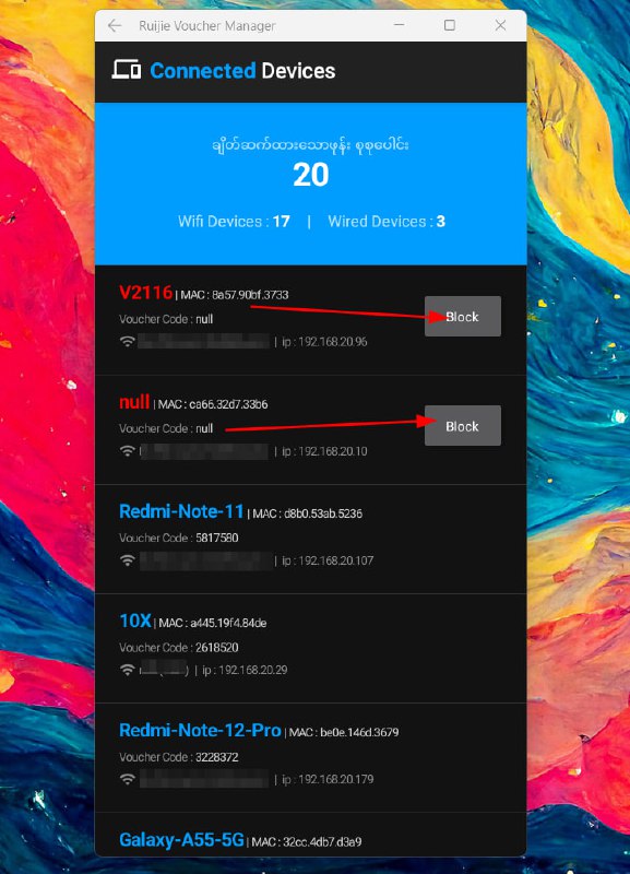 Ruijie Voucher Manager 1.4 Update လေးထွက်ပါပြီ update ဆွဲရန်