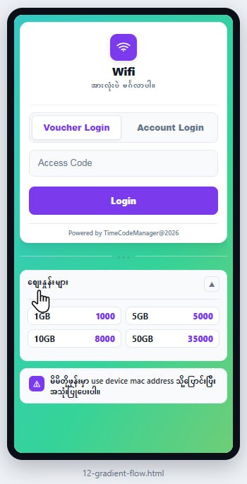Voucher Code တောင်းတဲ့နေရာအတွက်- မိမိတို့ရဲ့ Wifi စျေးနှုန်းရော ပြပေးလို့ရပြီး- ဖုန်းအဟောင်းနဲ့ တစ်ချို့ဖုန်းတွေမှာပါ    Loading ဖြစ်နေတာမျိုး   မရှိသလောက်ကို သက်သာပြီး- Code တောင်းတာ မြန်ဆန်အောင်ရယ်   ( မူရင်း ဒီဇိုင်းမှာဆိုရင် ပုံပါတဲ့အတွက်     အဲ့ဒီပုံကို internet ကနေ ခဏခဏ ယူရတာဖြစ်လို့     Code တောင်းတာကိုဝင်တဲ့သူများလာရင်    မလိုအပ်ပဲ MB ပိုတက်လာတာမျိုးတွေကိုလဲ    သက်သာသွားပါတယ် )အမိုက်ဆုံးကတော့ loading သက်သာသွားတာပါ။ကယ် ကျွန်တော်တို့နား လစဉ် ဘေဆောင်နေတဲ့သူတွေအနေနဲ့မိမိတို့ ကြိုက်တဲ့ ဒီဇိုင်းတွေ့တယ်ဆိုရင်မိမိတို့ လက်ရှိရောင်းနေတဲ့ စျေးနှုန်းတွေပါထည့်ချင်ရင်စျေးနှုန်း list လေးတွေနဲ့ project share လေးလုပ်ပြီးတွဲပို့ပေးပါ။ Design Generate လုပ်ပြီး ထည့်သွင်းပေးပါမည်။ Design အပြည့်အစုံကို