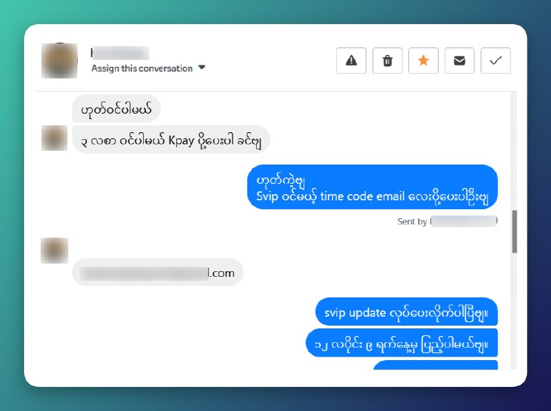 Time Code Manager ကို စဖန်တီးပြီး ဦးစားပေးရောင်းခဲ့တာက 2 လက်မဆိုဒ် Bluetooth Printer တွေနဲ့ပဲ print ထုတ်ဖို့အတွက်ပါ။( App ရဲ့ ရည်ရွယ်ချက်ကလဲ Thermal Printer တွေနဲ့ Print အလွယ်ထုတ်ဖို့ပါပဲ )  နောက်မှသာ Connected Devices ဆိုပြီးတော့ ချိတ်ထားတဲ့ဖုန်းတွေကို ကြည့်လို့ရအောင်၊code မသုံးထားတဲ့ဖုန်းတွေကို အနီနဲ့ပြပေးနိုင်အောင်Block လုပ်နိုင်အောင်ဆိုပြီး update တွေမှာ အခမဲ့ ထပ်ထည့်ခဲ့ပေးတာဖြစ်ပါတယ်။    နောက်ပိုင်းမှာတော့ ကျွန်တော်တို့နားမှာယုံယုံကြည်ကြည်နဲ့ လစဉ်ဘေဆောင်နေတဲ့သူတွေအတွက် သူတို့အတွက် တစ်ခုခုတော့ လုပ်ပေးနိုင်အောင်ကြိုးစားရမယ်ဆိုပြီးကိုယ်တိုင်ဝင်လုပ်ရင် ခက်ခဲမယ့် အရာတွေကိုသူတို့ကိုယ်တိုင် လွယ်လွယ်ကူကူနဲ့ လုပ်လို့ရနိင်အောင်ဆိုပြီးSVIP ဆိုတာကို သီးသန့် ပေါင်းထည့်ခဲ့တာပါ။ ( ကျွန်တော်တို့နားမှာ ဘေဆောင်တဲ့စျေးက များပါတယ်။များမှန်းသိရက်နဲ့ကို စျေးတစ်ချက်မစစ်ပဲ ယုံကြည်ပြီး လစဉ်ဆောင်နေတဲ့သူတွေကြောင့် svip ဆိုတာ ဖြစ်ပေါ်လာတာပါ။ ) နောက်ပိုင်းမှာတော့ svip ထဲက တစ်ချို့ feature တွေကတကယ်လဲအသုံးလိုလာတဲ့အချိန်မှာ ၊ ဘေမဆောင်ဖြစ်တဲ့သူတွေကလဲ Read More 