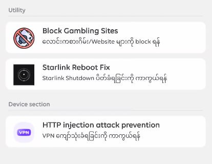Time Code Manager မှာ SVIP Member တွေအတွက်ှစတားလင့် App ကနေ Reboot/Shutdown လုပ်ခံရတာကို ကာကွယ်နိုင်တဲ့ feature လေး ပေါင်းထည့်ပေးထားပါပြီ။( ယခု Feature အတွက်က gateway သုံးထားမှသာ အဆင်ပြေပါမည်။ ) အခုပဲ Playstore မှာ သွားရောက် Update ပြုလုပ်နိုင်ပါပြီ။ 