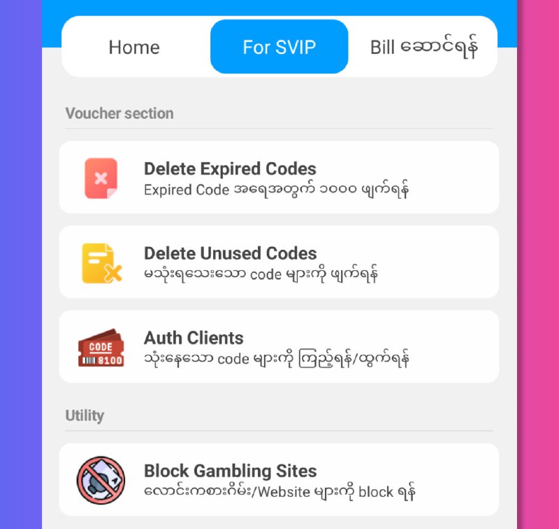 လက်ရှိမှာတော့ Block Gambling Sites ဆိုတဲ့ ( စလော့ဂိမ်း၊ လောင်းကစား website တွေနဲ့ ကြာဖြန့်နဲ့သက်ဆိုင်တဲ့ address ) တွေကို သုံးမရအောင် ပိတ်ပေးတဲ့ feature လေးက စမ်းသပ်ရေးသားတာ အဆင်ပြေသွားပါပြီ။နောက်တစ်ဆင့်အနေနဲ့စလော့ဂိမ်း ၊ လောင်းကစား နဲ့ ကြာဖြန့်နဲ့သက်ဆိုင်တဲ့ website လိပ်စာတွေကို လိုက်လံစုစည်းနေပါတယ်။လုံလောက်တဲ့ အချက်အလက်တွေရပြီဆိုရင်တော့ နောက်ထွက်မယ့် version update မှာ ပေါင်းထည့်ပေးတော့မှာဖြစ်ပါတယ်။ပုံမှန် eweb ကနေ ဝင်ရောက်ပြီး block လုပ်လို့ရပေမယ့်web url တွေက အမြဲတမ်း အသစ် အသစ်တွေ ထွက်နေတာမို့ထွက်နေသမျှ data update ကို ကိုယ်တိုင်ထည့်ဖို့က အမြဲအဆင်မပြေနိုင်ပါဘူး။ထို့အတွက် အခု feature လေးလုပ်ပေးဖို့ idea ရသွားတာပါ။ကျွန်တော်တို့ ရှာတွေ့သမျှ web url တွေကို အမြဲ update အနောက်ကနေလုပ်ပေးနေမှာဖြစ်ပါတယ်။  This feature need SVIP. #ruijieVoucherManager#timeCodeManagerလက်ရှိမှာတော့ Block Gambling Sites ဆိုတဲ့ ( စလော့ဂိမ်း၊ လောင်းကစား website တွေနဲ့ ကြာဖြန့်နဲ့သက်ဆိုင်တဲ့ address ) တွေကို သုံးမရအောင် ပိတ်ပေးတဲ့ feature လေးက စမ်းသပ်ရေးသားတာ အဆင်ပြေသွားပါပြီ။နောက်တစ်ဆင့်အနေနဲ့စလော့ဂိမ်း ၊ လောင်းကစား နဲ့ ကြာဖြန့်နဲ့သက်ဆိုင်တဲ့ website လိပ်စာတွေကို လိုက်လံစုစည်းနေပါတယ်။လုံလောက်တဲ့ အချက်အလက်တွေရပြီဆိုရင်တော့ နောက်ထွက်မယ့် version update မှာ ပေါင်းထည့်ပေးတော့မှာဖြစ်ပါတယ်။ပုံမှန် eweb ကနေ ဝင်ရောက်ပြီး block လုပ်လို့ရပေမယ့်web url တွေက အမြဲတမ်း အသစ် အသစ်တွေ ထွက်နေတာမို့ထွက်နေသမျှ data update ကို ကိုယ်တိုင်ထည့်ဖို့က အမြဲအဆင်မပြေနိုင်ပါဘူး။ထို့အတွက် အခု feature လေးလုပ်ပေးဖို့ idea ရသွားတာပါ။ကျွန်တော်တို့ ရှာတွေ့သမျှ web url တွေကို အမြဲ update အနောက်ကနေလုပ်ပေးနေမှာဖြစ်ပါတယ်။  This feature need SVIP. #ruijieVoucherManager#timeCodeManager
