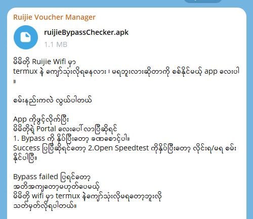 တစ်နေ့က Telegram Channel မှာ တင်ပေးထားတဲ့ကိုယ့် wifi မှာ ကျော်သုံးလို့ရလား ၊ မရဘူးလား စမ်းတဲ့ဟာလေးကအကယ်လို့ အဲ့ဒီ app နဲ့စမ်းကြည့်ထားတယ်ဆိုရင်Cloud မှာရော၊ Time Code Manager ရဲ့ Connected Devices ထဲကvoucher code နေရမှာ