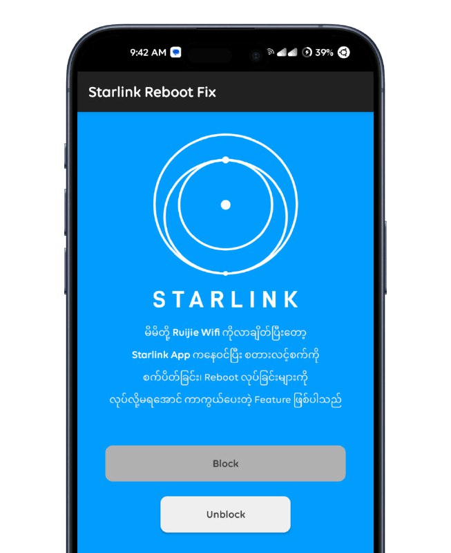 Time Code Manager ရဲ့ SVIP Member တွေအနေနဲ့SVIP ထဲ့ Starlink Reboot Fix ဆိုတာလေးကိုဝင်ပြီးBlock ဆိုတာကို နှိပ်ပြီး အခုလို အပြာရောင်လေးဖြစ်သွားအောင်လုပ်ထားကြပါ။သို့မှသာ၊ မိမိတို့ wifi မှာ လာရောက်သုံးနေတဲ့သူတွေ (ဒါမှမဟုတ်)တစ်ချို့ လုပ်ငန်းတူအချင်းချင်း မိမိတို့ wifi မှာ ၁ နာရီကုဒ်လေးဝယ်ပြီးတော့Starlink App ကနေ starlink dish ကို ပါဝါတွေ ခဏခဏ လှမ်းပိတ်တာမျိုးတွေစတဲ့ နှောင့်ယှက်မှုတွေ လုပ်ဖို့မလွယ်တော့အတွက်တကယ်ကို ဖွင့်ထားတဲ့ function လေး ဖြစ်ပါကြောင်း။-------ယခုလို ပိတ်ဖို့ကလဲ Ruijie Gateway ခံထားမှကိုရမှာဖြစ်ပါတယ်။ထို့အတွက် မိမိတို့က AP တစ်ခုတည်းနဲ့ code ထုတ်နေတာဆိုရင်Ruijie Gateway တစ်ခု ပြန်ဝယ်တပ်ဖို့ အကြံပေးလိုပါသည်။-------ယခု Feature ကို- ကျွန်တော်တို့ထံတွင် လစဉ်မပြတ် ဘေဆောင်အပ်နေတဲ့ customer များအပြင်- SVIP သီးသန့်ဝင်သုံးလိုပါကလည်း ၁ လကို ၅ သောင်းကျပ်ဖြင့် ဝင်ရောက်နိုင်ပါသည်။( မှတ်ချက်။        ။ SVIP ဆက်မဖြစ်တော့ပါက SVIP ထဲ့က feature တွေအကုန်ပြန်ပိတ်သွားမှာပဲဖြစ်ပါသည်။ )#timecodemanager#ruijieVoucherManager