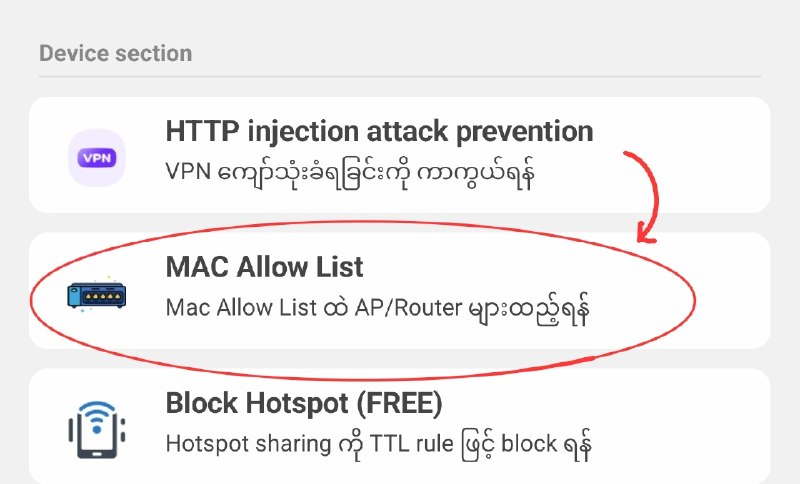VPN နဲ့ကျော်သုံးတာ သက်သာဖို့Prevent Http Injection ကိုဖွင့်လိုက်ရင်Gateway အောက်က AP/Router တွေOffline ဖြစ်သွားတာတွေအတွက်မဖြစ်မနေလုပ်ရမယ့် MAC Allow List Feature လေးနောက်ထွက်မယ့် Update မှာပါလာပါမည်။ ပြီးတော့ တစ်ချို့သောသူတွေကကိုယ့် Project ကိုစစ်ပေးတာ၊ ပြင်ပေးတာလုပ်ပေးရင်းသူတို့ဖုန်းတွေ code မလိုပဲသုံးလို့ရအောင်ဆိုပြီးပိုင်ရှင်မသိအောင် allow လုပ်သွားတာတွေကိုလဲအခု Mac Allow List Feature က ဖျက်ချပြီး ဆောင်ရွက်ပေးနိုင်ပါသေးတယ်။  Update လေး Playstore ပေါ်ရောက်ပြီဆိုတာနဲ့Post ထပ်တင်ပေးပါမည်။ #timeCodeManagerVPN နဲ့ကျော်သုံးတာ သက်သာဖို့Prevent Http Injection ကိုဖွင့်လိုက်ရင်Gateway အောက်က AP/Router တွေOffline ဖြစ်သွားတာတွေအတွက်မဖြစ်မနေလုပ်ရမယ့် MAC Allow List Feature လေးနောက်ထွက်မယ့် Update မှာပါလာပါမည်။ ပြီးတော့ တစ်ချို့သောသူတွေကကိုယ့် Project ကိုစစ်ပေးတာ၊ ပြင်ပေးတာလုပ်ပေးရင်းသူတို့ဖုန်းတွေ code မလိုပဲသုံးလို့ရအောင်ဆိုပြီးပိုင်ရှင်မသိအောင် allow လုပ်သွားတာတွေကိုလဲအခု Mac Allow List Feature က ဖျက်ချပြီး ဆောင်ရွက်ပေးနိုင်ပါသေးတယ်။  Update လေး Playstore ပေါ်ရောက်ပြီဆိုတာနဲ့Post ထပ်တင်ပေးပါမည်။ #timeCodeManager